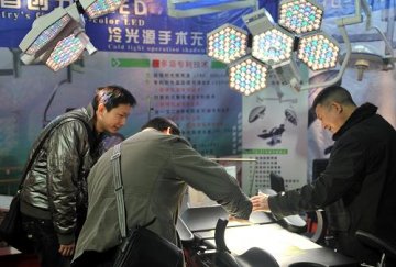 第13届中国医疗器械设备展贵阳开幕