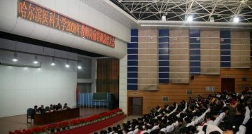 2008年青年教师岗前培训圆满结束