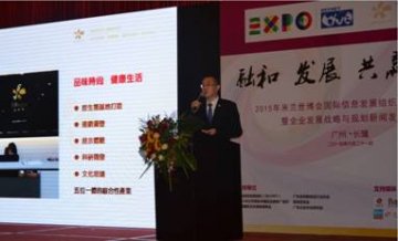 “亨第琳”荣获2015米兰世博会战略合作伙伴