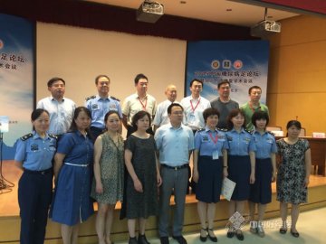 北京医学会糖尿病相关创面学组正式成立