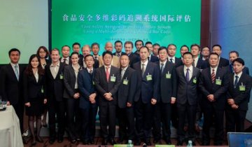 食品安全多维彩码追溯系统国际评估会在京召开