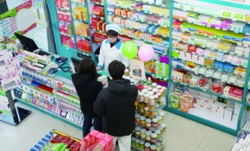 2011年，药店该卖什么药