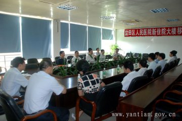 盐田区人民医院新住院大楼全部完公正式移交