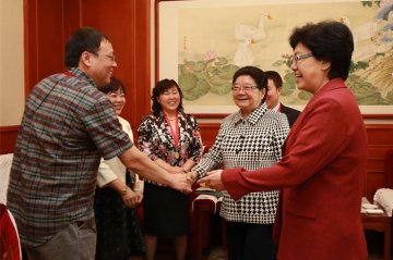 第八届中华人口奖颁奖暨纪念国际家庭日大会在京召开