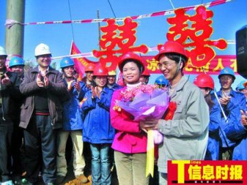 广东电网维修工人在抢险现场举行婚礼