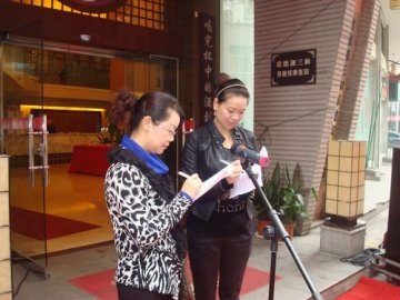 湖南武陵慈善总会与湘三和保健按摩医院举行慈善捐赠活动启动仪式