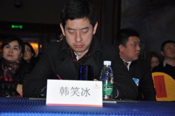 北京天熙裕和医院投资有限公司董事长韩笑冰