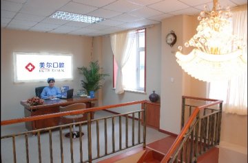 东北首家“家庭式口腔诊所”大连美尔口腔精心打造