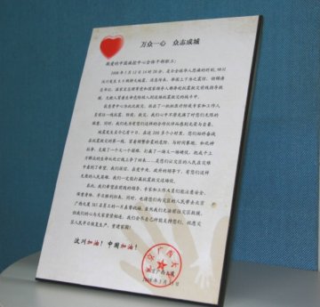 广西大厦向中心全体干部职工送来慰问信