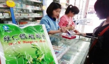 广药维C银翘片含剧毒砷汞残留 公司紧急封存