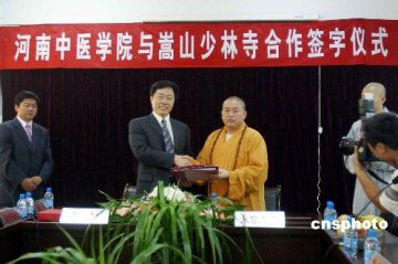少林公开700年医药秘方 还魂汤金刚丸确有其物
