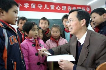 心理咨询助留守儿童健康成长