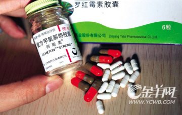 小感冒吃药吃死花季女配伍药喂狗毒死三条狗