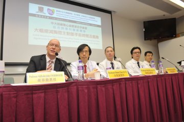 香港中文大学新手术室一站式服务