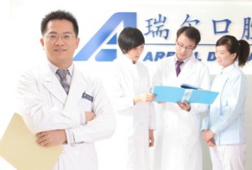 瑞尔齿科：解密中国种植牙国际标准
