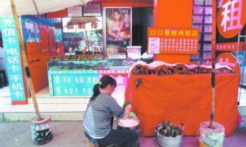成都“粽子一条街”暗藏食品安全隐患
