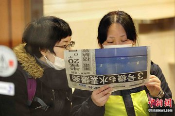 福岛核电站21公里外核辐射量为通常状态6600倍