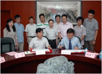 寄生虫病所与香港浸会大学签约共建智能化疾病监控联合实验室