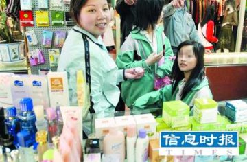 中小学生忙过情人节 专家称多是游戏心态