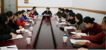 科研处召开今年科研项目结题明年重点重大项目申报工作会议