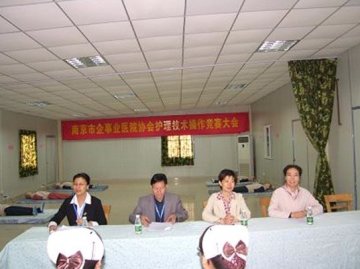 南京市企事业单位医疗机构管理协会举办2011年护理技术操作（心肺复