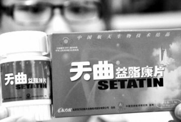 沈阳老太吃完“天曲益脂康片”呼吸困难险丢命