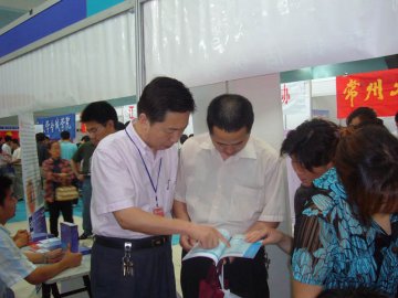 我校2008年本科生招生宣传工作全面启动