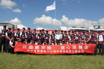 中日友好医院国家紧急医学救援队赴内蒙古自治区鄂温克族自治旗开展应急演练及对口支援服务