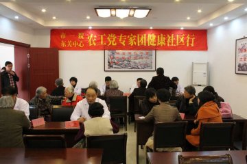 扬州：医疗专家进社区，居民看病更便捷