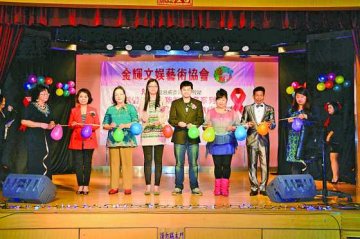 团体办晚会认识爱滋病
