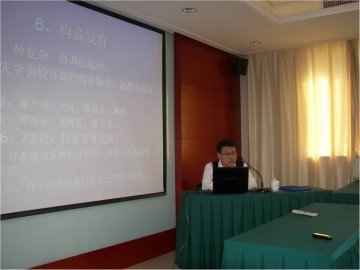 全国脑瘫康复医疗技术培训班在京举行