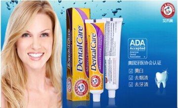 艾禾美小苏打牙膏初体验：低泡更安全