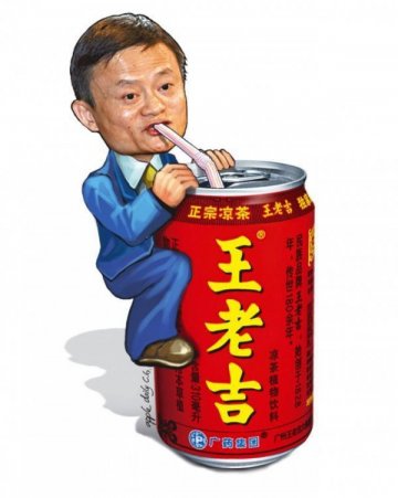 马云间接投资王老吉 牵手阿里健康全面拥抱互联网