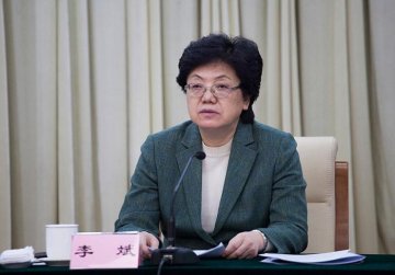 国家卫生计生委召开专题会议传达学习十八届中央纪委第三次全会精神