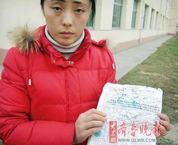产妇大出血死亡 两份不同病例暗藏蹊跷
