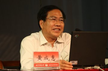 我校举办进一步解放思想，贯彻落实科学发展观报告会