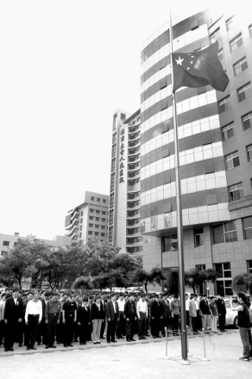 14：28 举国默哀