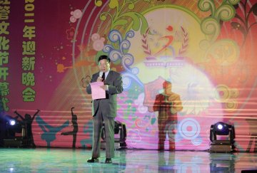上善若水•博大精诚--经贸管理学院首届经管文化节开幕式暨2011年迎新晚会圆满落幕