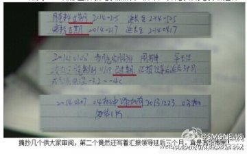 麦当劳肯德基供应商被曝用过期劣质肉