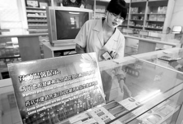 兴奋剂给人体带来什么