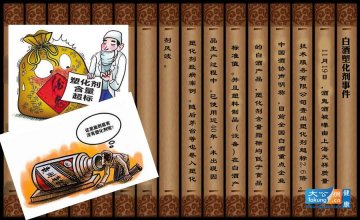 2012健康年鉴：十大值得铭记的健康事