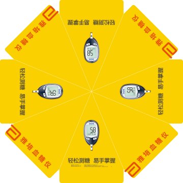 血糖仪、血糖试纸-辅理善越巧型官方高清创意广告(沪医械广审(文)第2014060531号)