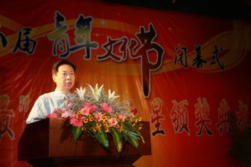 文化传承耀杏林三最三创树新风--第十八届青年文化节闭幕式暨“三最”、“三创”之星颁奖晚会隆重举行