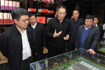 康美健康携手黔东南 欲建设绿色食品溯源体系
