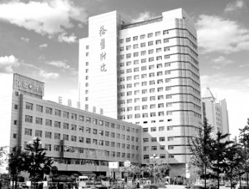 博爱济世 福音流芳——江苏省徐州医学院附属医院１１０周年华诞回眸与展望<BR/>