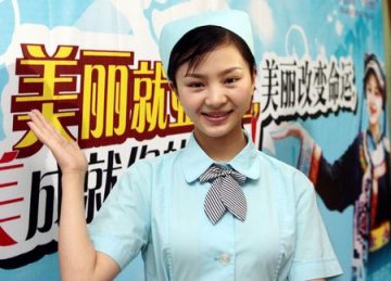 网络红人天仙妹妹身穿护士装