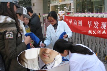 2012健康年鉴：年度十大最受关注疾病