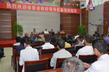 卢振义副厅长慰问省荣军康复医院残疾军人