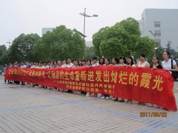 用真情铸就希望用爱心传递生命--我校学子积极为患恶性B细胞淋巴癌的吴丹同学捐款