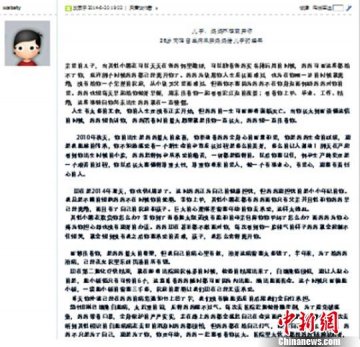 四川25岁白血病母亲给4岁儿写遗书 引网友关注